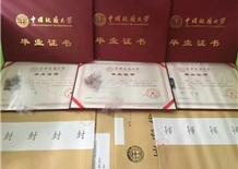 恭喜1509级中国地质大学学员毕业