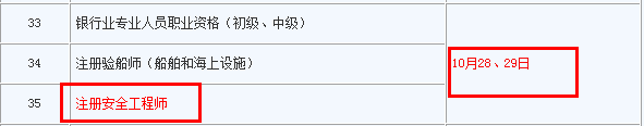 2017갲ȫʦʱ䣺102829