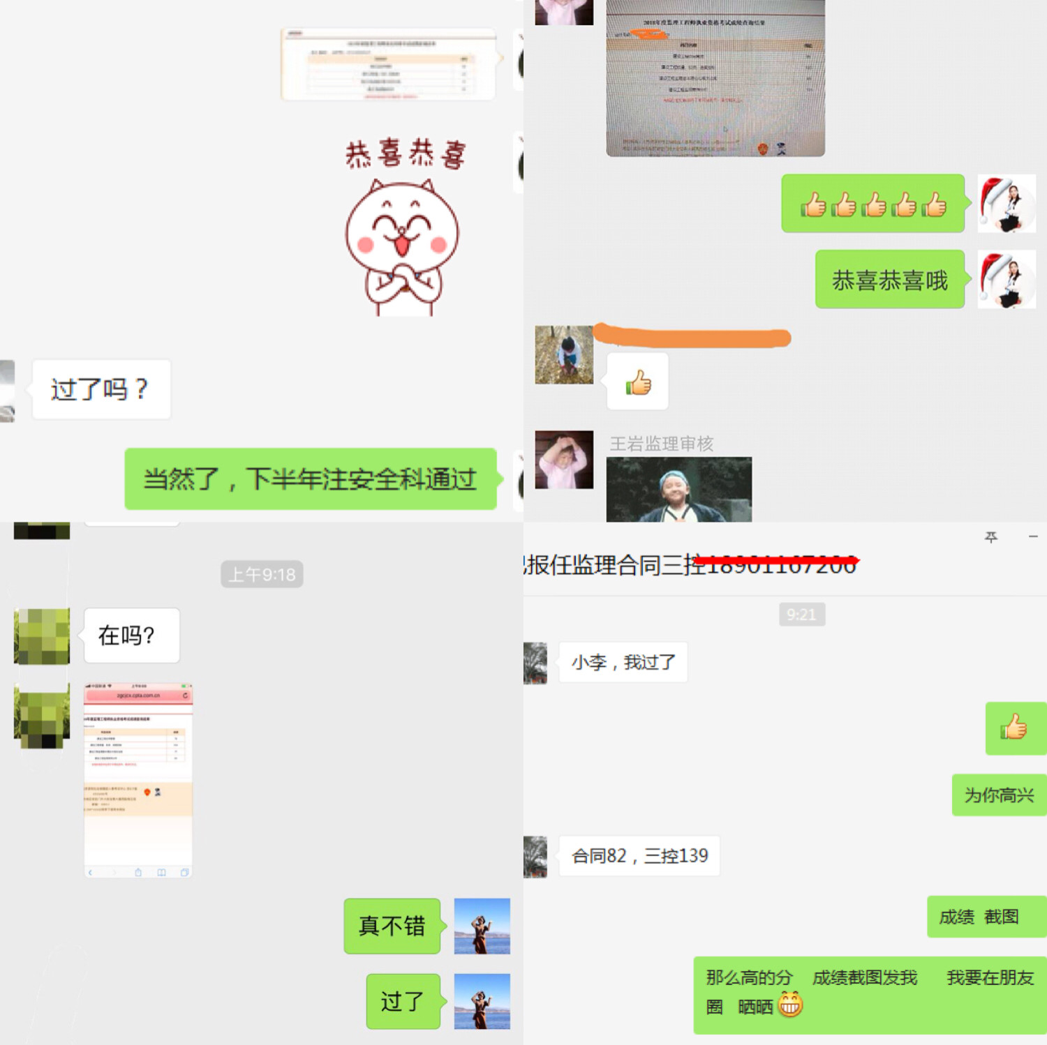 30088c469116165cd15bb20767adad18.jpg IMG_4933.JPG