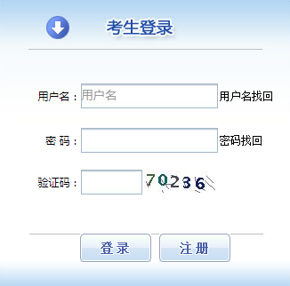 一级建造师报名