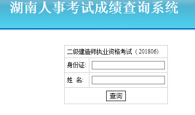 ���϶�������ʦ�ɼ���ѯ���