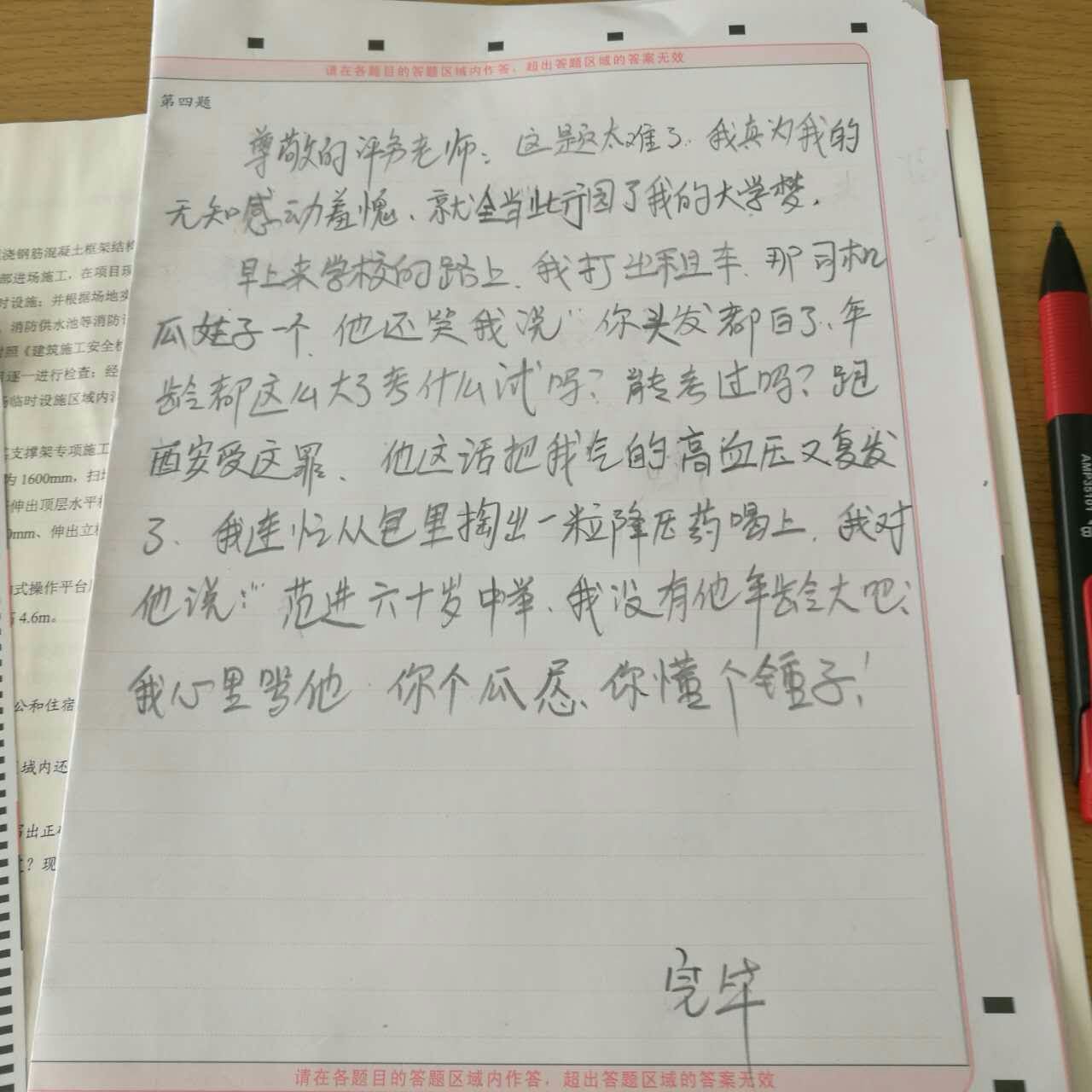 TIMͼƬ20180920152954.jpg