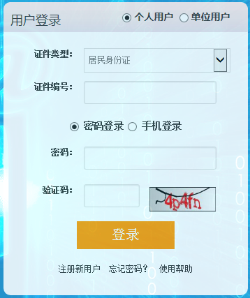 TIMͼƬ20190219090719.png