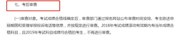 2019.png