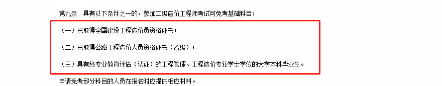 ⿼2.png