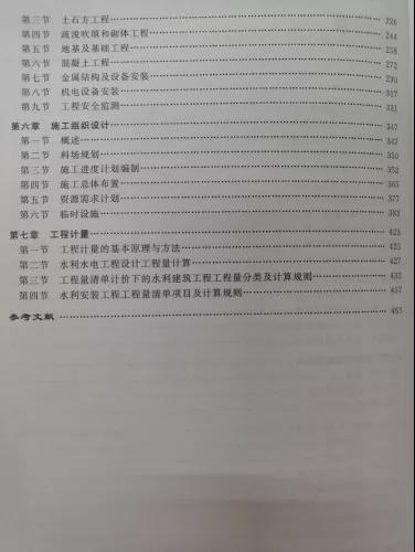 ΢ͼƬ_20190627092543.jpg