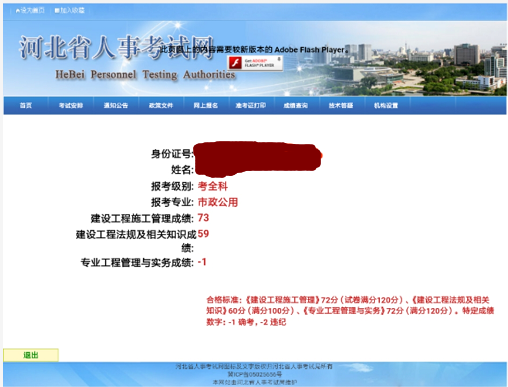 TIMͼƬ20190824090837.png