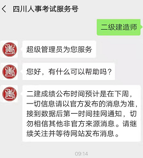 TIMͼƬ20190824090537.png
