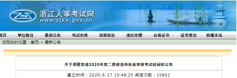 QQͼƬ20200917112013.png
