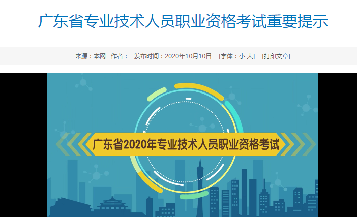 8cb99e347d62953c8b979e4c3ba573ae.png 广东.png